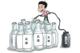 假酒危害的原因、症状和怎样分辨图片