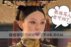 驾校教练到底是一群怎样的人？图片