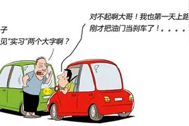 如何练习精准的刹车控制技巧图片