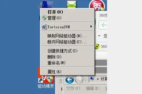 小西机器人如何刷机图片