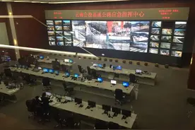 “云南高速通”APP亮相 春节全省高速实时路况信息一网打尽图片
