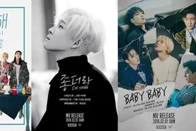WINNER正式回归 《Baby Baby》通杀8大音源榜图片