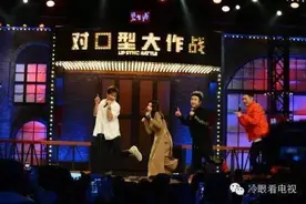 《对口型大作战》： 本土化改造的又一成功案例图片