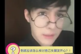 你到底是不是个“随便”的人？图片