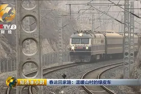 那些年我们一起坐过的"绿皮车"...看哭...图片