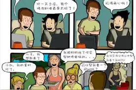 过年回家，你怎么向亲戚朋友解释你的工作？图片