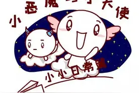 男朋友攻略大全！图片