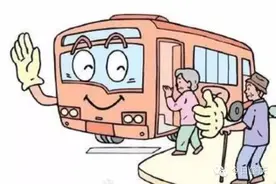 喜大普奔！肇庆60岁以上老人可以坐免费公交车啦！图片