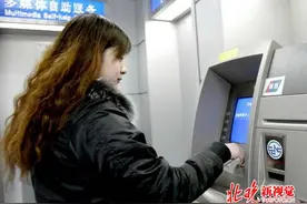 春节跨行转账可用ATM机 部分银行网点轮休营业时间缩短图片