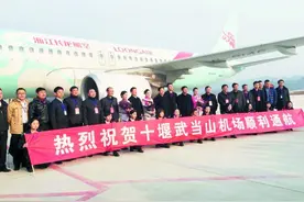 方便！十堰武当山机场昨日首航，1小时到武汉图片