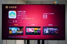 企鹅电视资源丰富，但要做会员才行——这才是腾讯风格图片