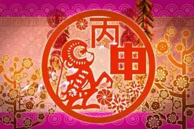 猴年大运程:一个让你尽占先机的开运宝典图片