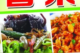 酱菜真的“刮油”吗？真相是这样的~图片