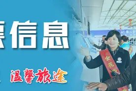 [余票信息]2月11日 昆明铁路局节后各车次余票情况图片