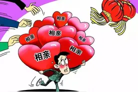 过年回家相亲，你遇到了几个奇葩？图片