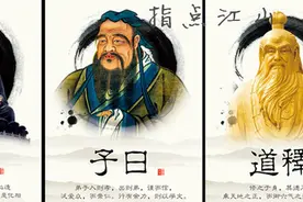 三教并不是儒释道，九流更不是你想的那样！农民为何会受人冷落？图片