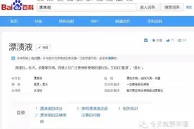 可怕！这个东西12分钟吃掉了头发，而你还在用手摸它！图片