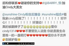 签名自行打印！女子团体sunshine奇葩之事何止长相一件？图片