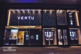 全球奢侈手机品牌Vertu被中资公司收购以后图片