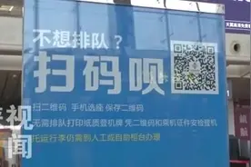 “告别”纸质登机牌！西安咸阳机场手机扫码可直接安检登机啦