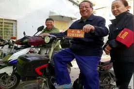 北京：电动自行车实施挂牌行驶制度 上牌15分钟就能完成视频封面