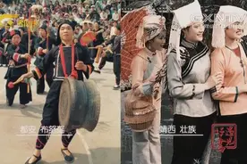 瑶族是山地民族脚上绑带，头上带头巾跟环境有关视频封面