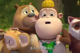 熊熊乐园熊出没精简版：第32集 咕噜兽原来是大黑熊老师—高清