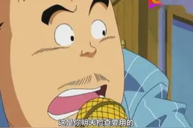 原来阿拉蕾的心跳声是这么来的！这下长见识了！视频封面