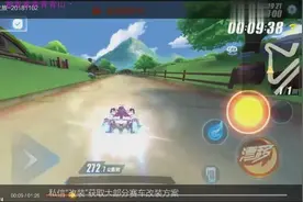 QQ飞车手游青山教学：弹射甩尾和甩尾的区别，如何触发弹射甩尾