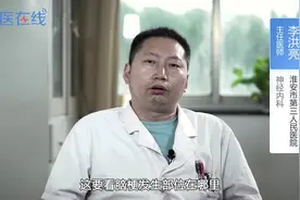 脑梗半边瘫治愈的几率多少？