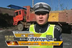 不挂后牌上路跑 驾车之人有问题视频封面
