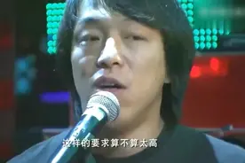 黄渤早期酒吧演唱《我是一只小小鸟》，一开口所有人都为之陶醉视频封面