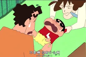 蜡笔小新特别篇小新失忆01：小新摔到脑袋，不认识美冴和广志视频封面