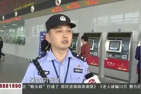 乘坐高铁的这些小常识，您了解么？视频封面