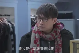 你怎么在这儿啊？你前女友把我男朋友抢走了