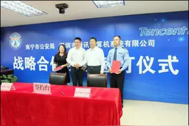 南宁人出门不用带身份证？全国首张微信电子身份证曝光图片