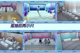 赖美云身高写2米5被傅菁吐槽，爆笑调侃杨超越遭村花“暴揍”视频封面