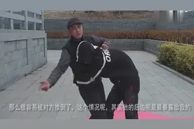 被抱住腰后的解脱技巧视频封面