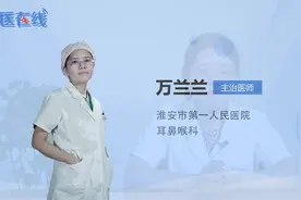 鼻粘膜受损怎样能修复？视频封面