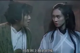 《大话西游》在内地火得一塌糊涂，周星驰百思不得其解！