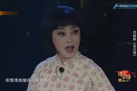 范丽丽谁与争锋演唱河北梆子《龙江颂》沉稳 大气视频封面