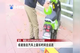 偷盗共享电动车 拆卸电瓶自己用