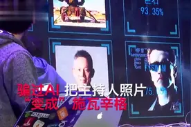 一张纸 一秒钟 破解你的手机指纹锁！