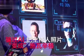 一张纸 一秒钟 破解你的手机指纹锁！