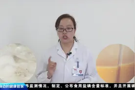 涨知识！榨果汁 烹饪食物时产生的泡沫能吃吗？医生说这3类不能吃视频封面
