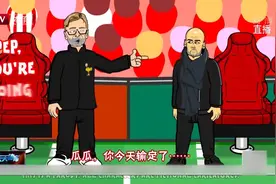 轻松一刻，“红军”球迷自制动漫歌曲庆祝利物浦战胜曼城视频封面