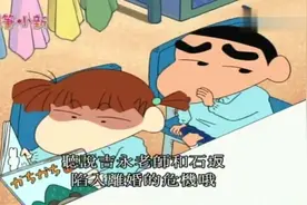 蜡笔小新：妮妮不开心，四傻都跟着遭罪，都想办法讨好妮妮