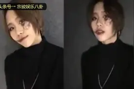 窦靖童窦佳嫄万圣节装扮自拍曝光，窦靖童竟然化妆了视频封面