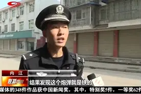 废品回收站惊现“炮弹”？被当成废铁回收，吓坏老板！视频封面