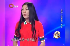 女友高烧近40度，低情商男友不关心，还发朋友圈炫耀！笑翻全场视频封面